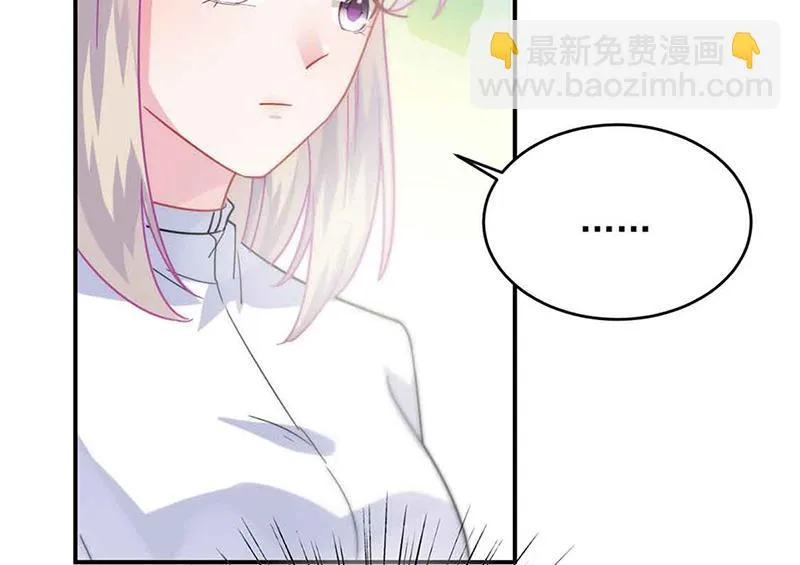 第144话 一直在等我 第17页