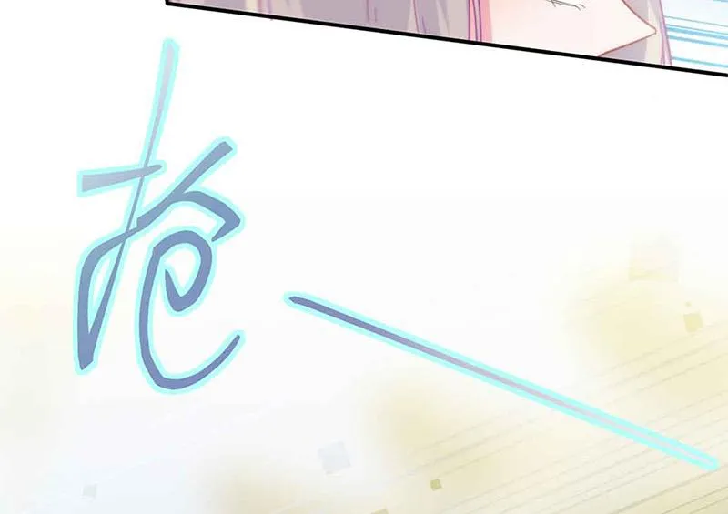 第144话 一直在等我 第20页