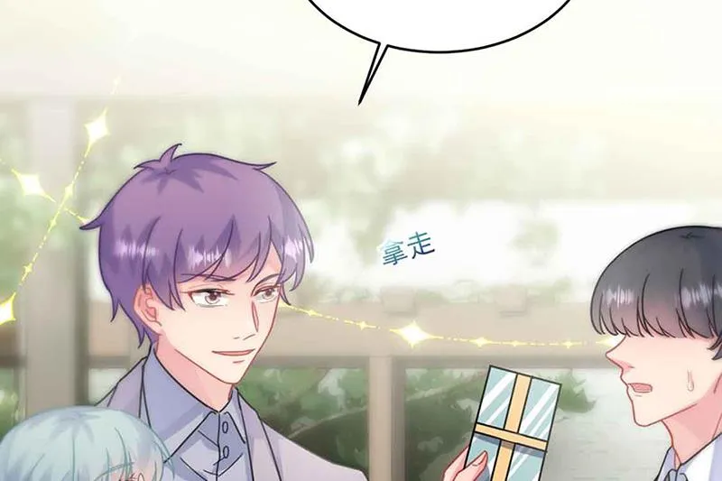 第144话 一直在等我 第25页