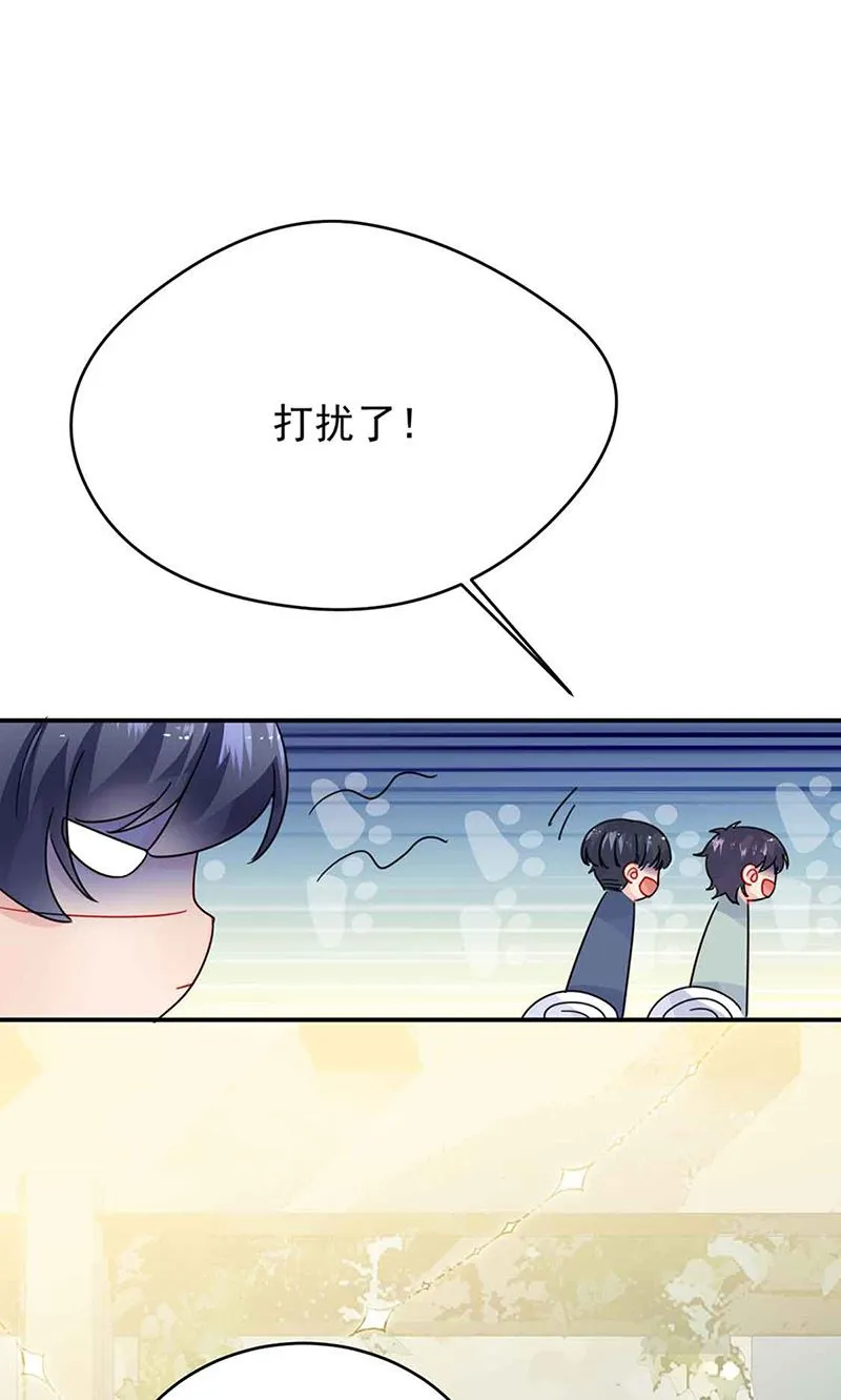 第144话 一直在等我 第30页