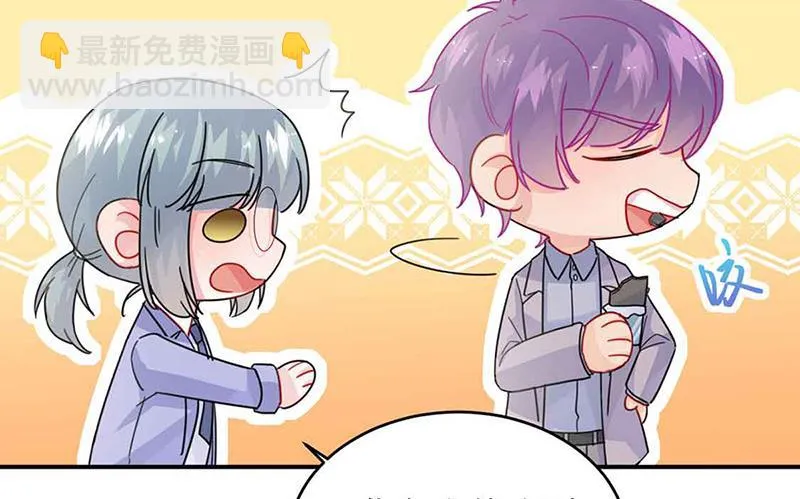 第144话 一直在等我 第34页