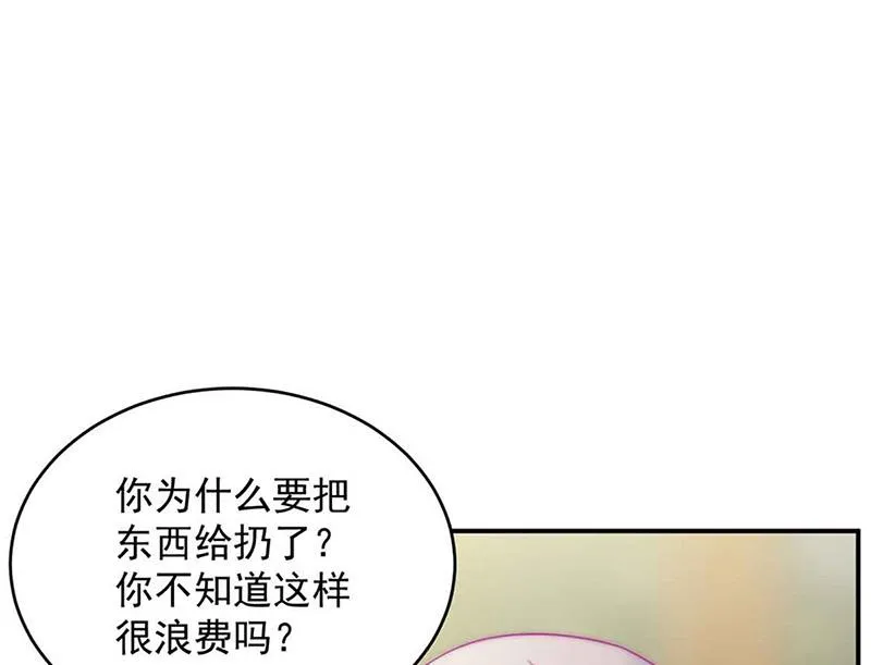 第144话 一直在等我 第39页