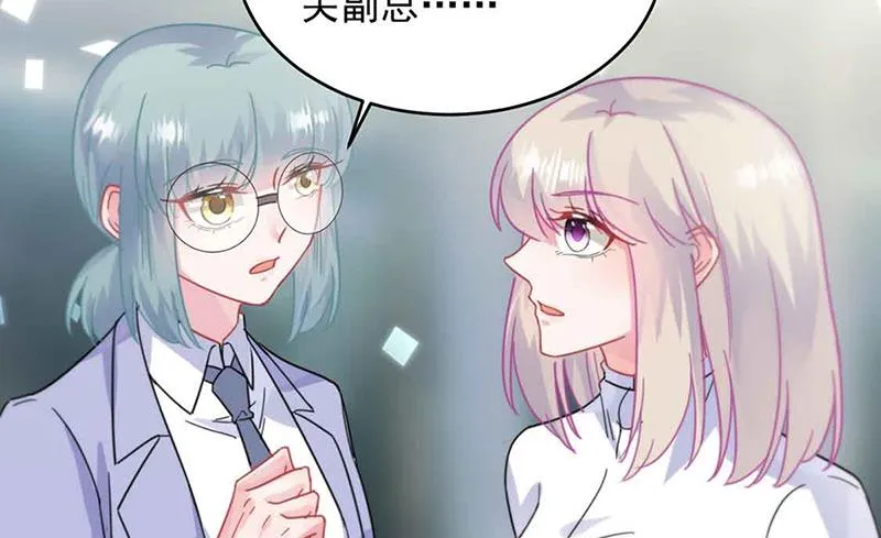 第144话 一直在等我 第53页