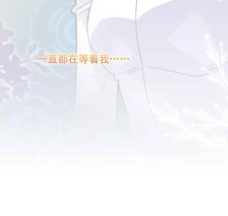 第144话 一直在等我 第62页