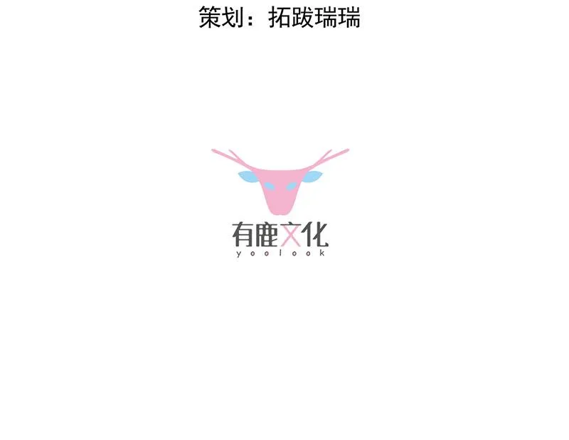 第146话 不能任由人欺负 第3页
