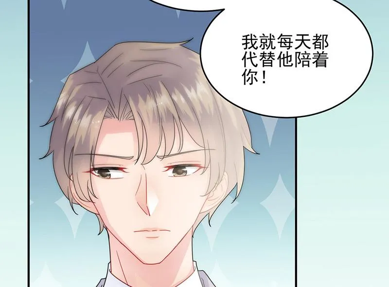 第147话 偿还你的恩情 第20页