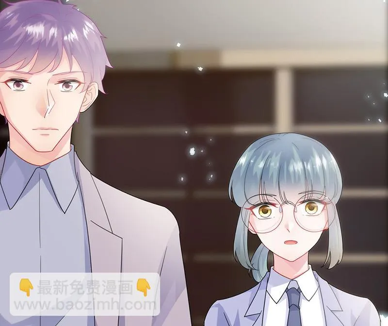 第147话 偿还你的恩情 第23页