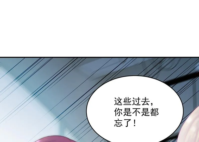 第147话 偿还你的恩情 第26页