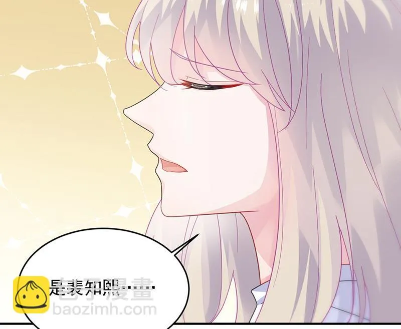 第147话 偿还你的恩情 第37页