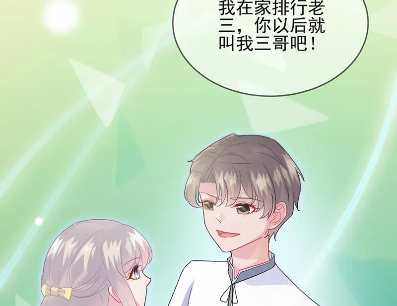 第147话 偿还你的恩情 第55页