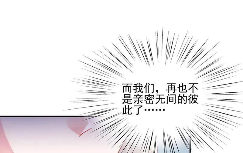 第147话 偿还你的恩情 第67页