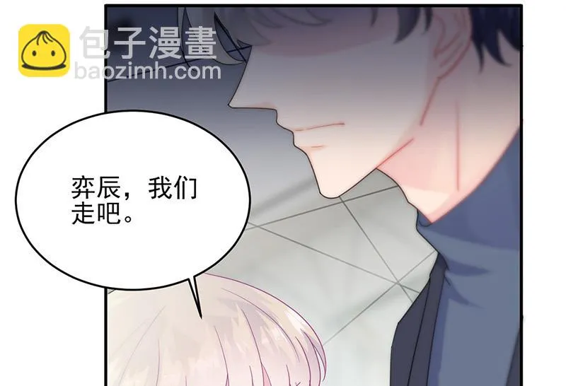 第147话 偿还你的恩情 第74页