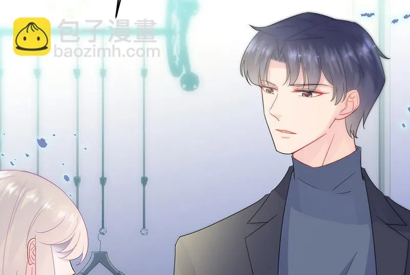 第147话 偿还你的恩情 第83页