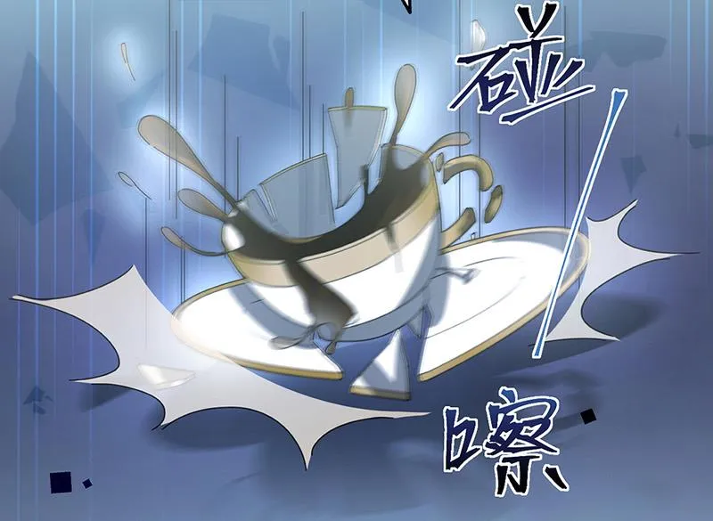 第147话 偿还你的恩情 第89页