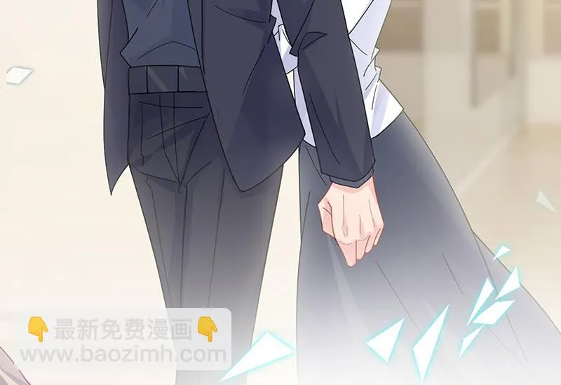 第148话 他们没有举办婚礼 第6页