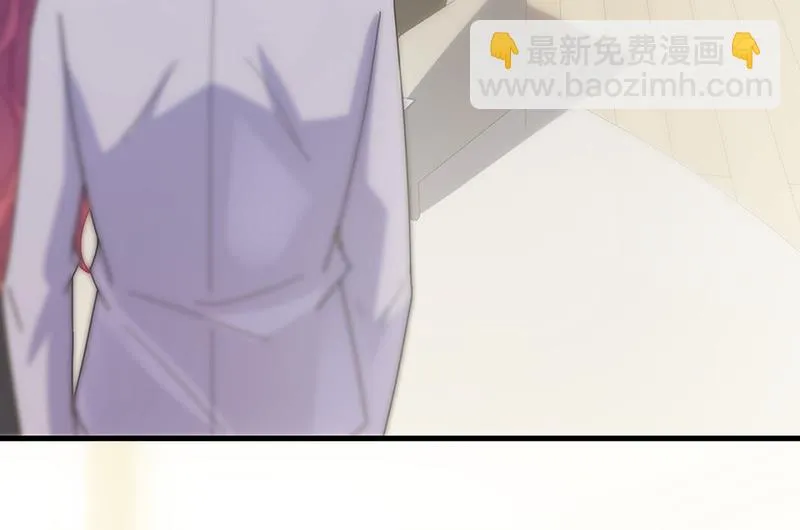 第148话 他们没有举办婚礼 第9页