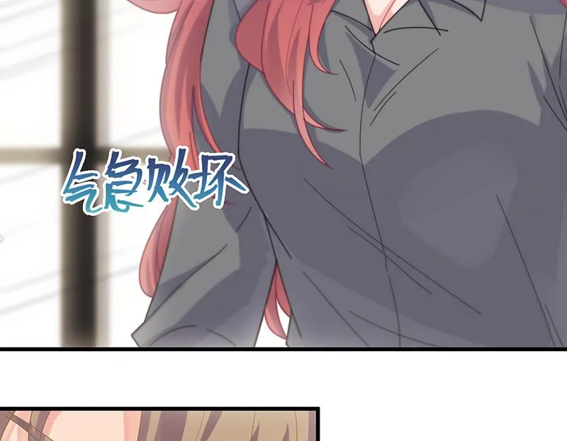 第148话 他们没有举办婚礼 第12页