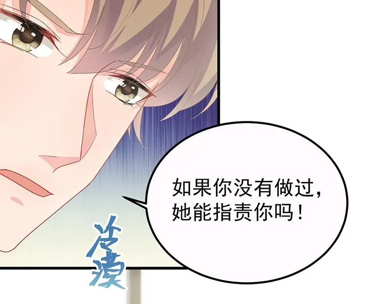 第148话 他们没有举办婚礼 第13页