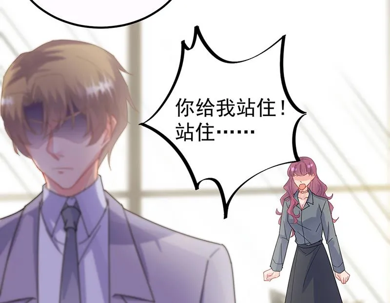 第148话 他们没有举办婚礼 第15页