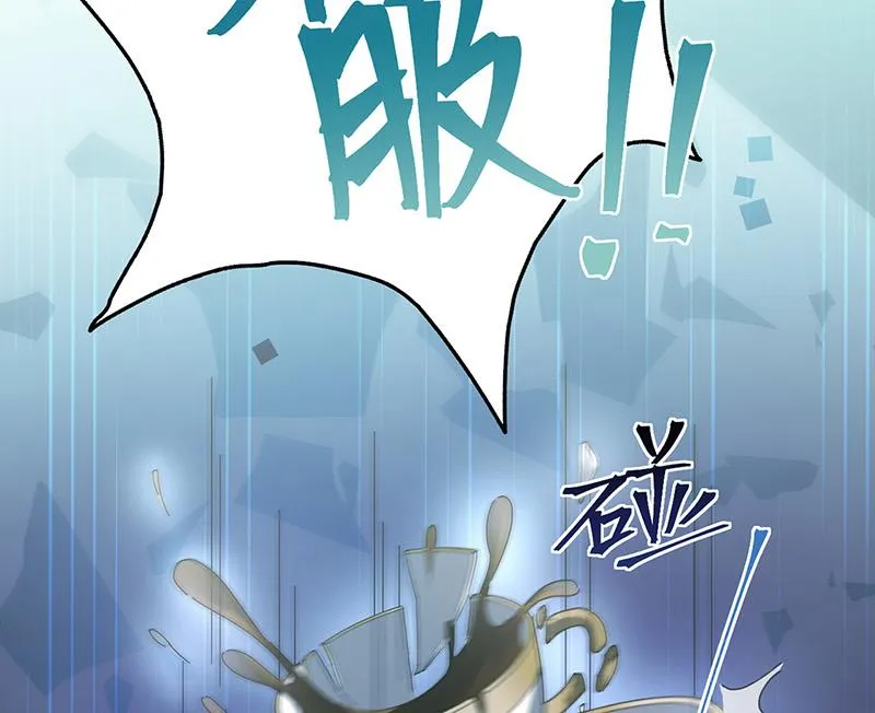 第148话 他们没有举办婚礼 第19页