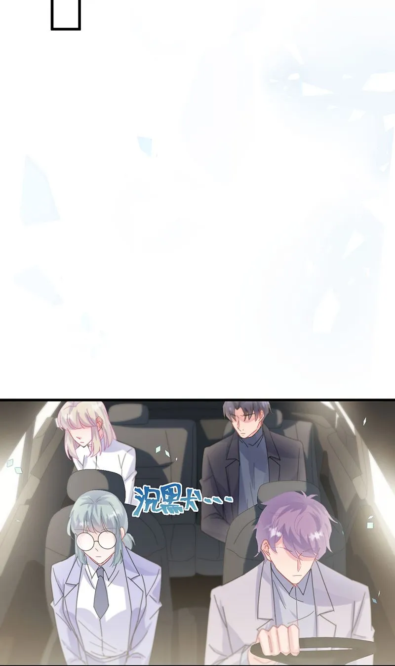 第148话 他们没有举办婚礼 第27页