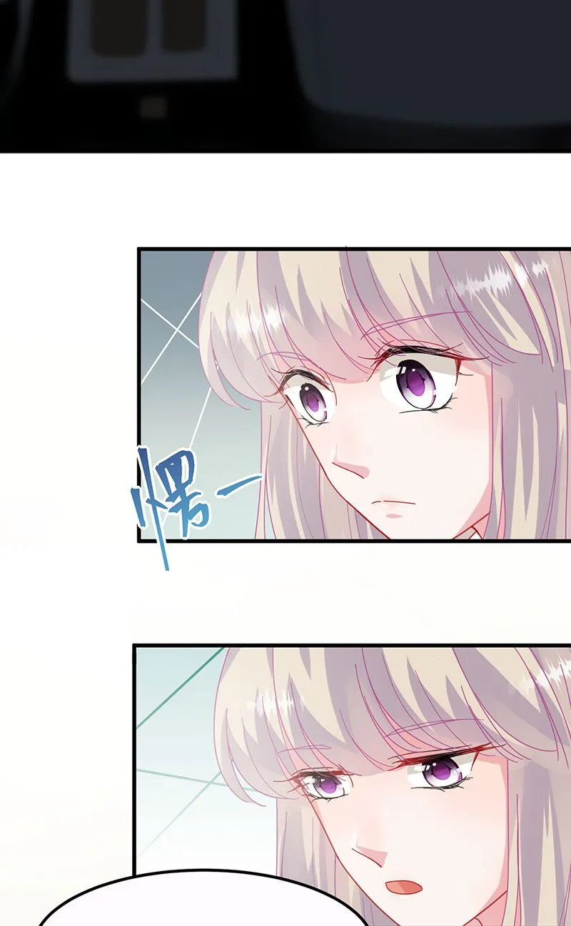 第148话 他们没有举办婚礼 第53页