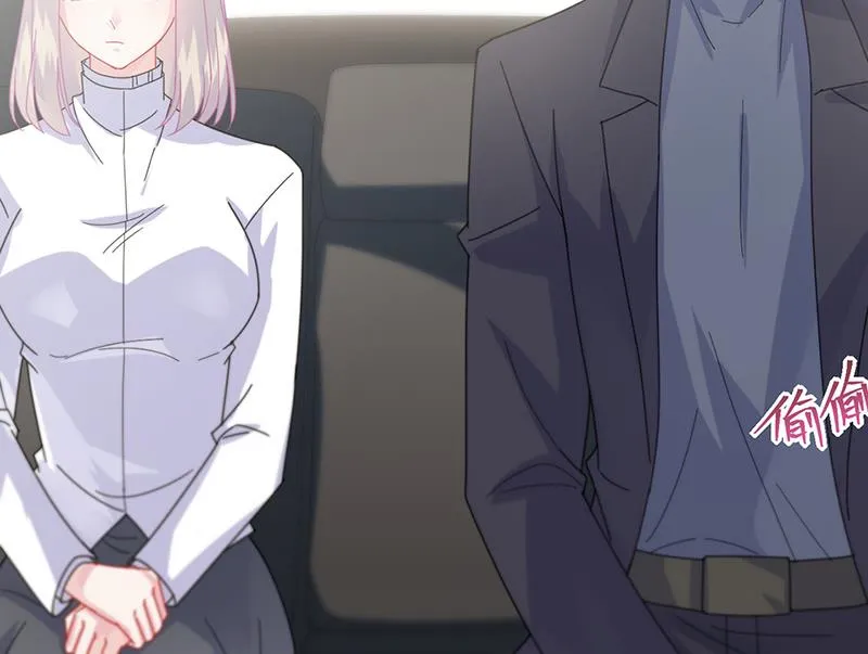 第148话 他们没有举办婚礼 第55页