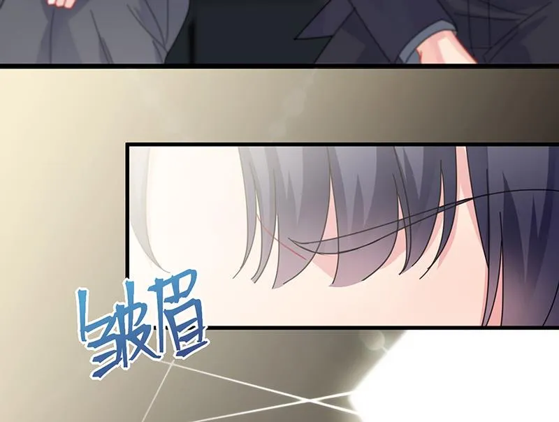 第148话 他们没有举办婚礼 第56页