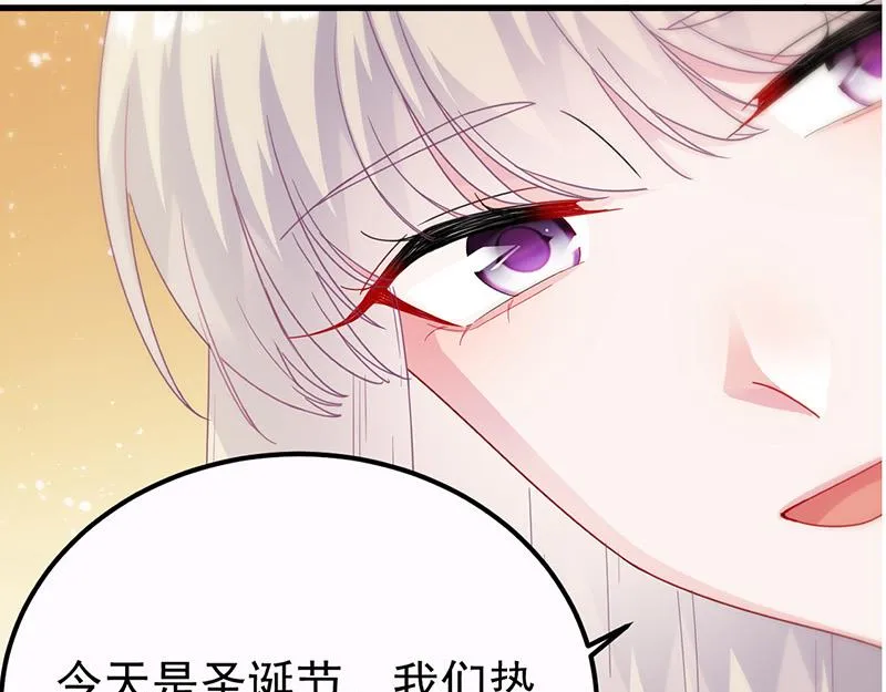第148话 他们没有举办婚礼 第63页