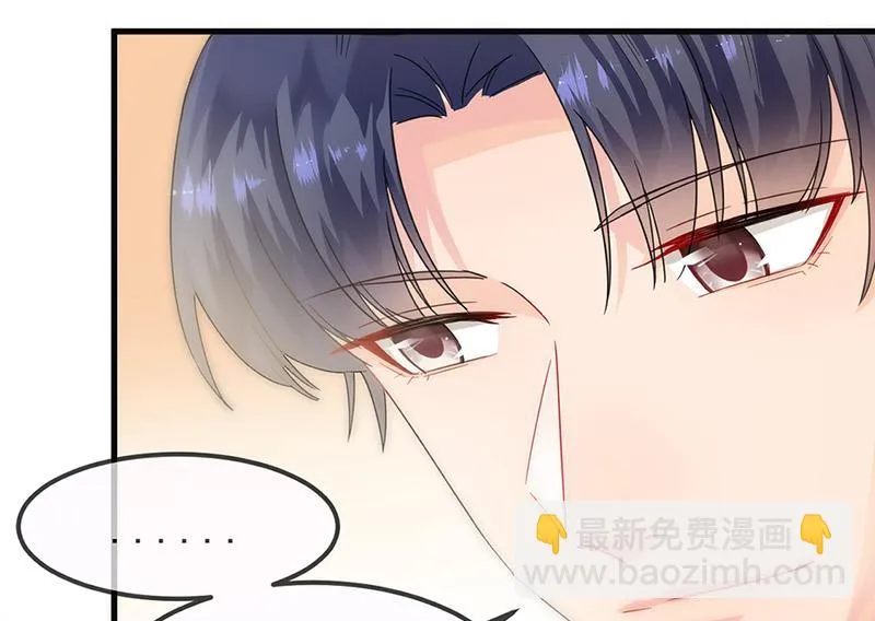 第148话 他们没有举办婚礼 第66页
