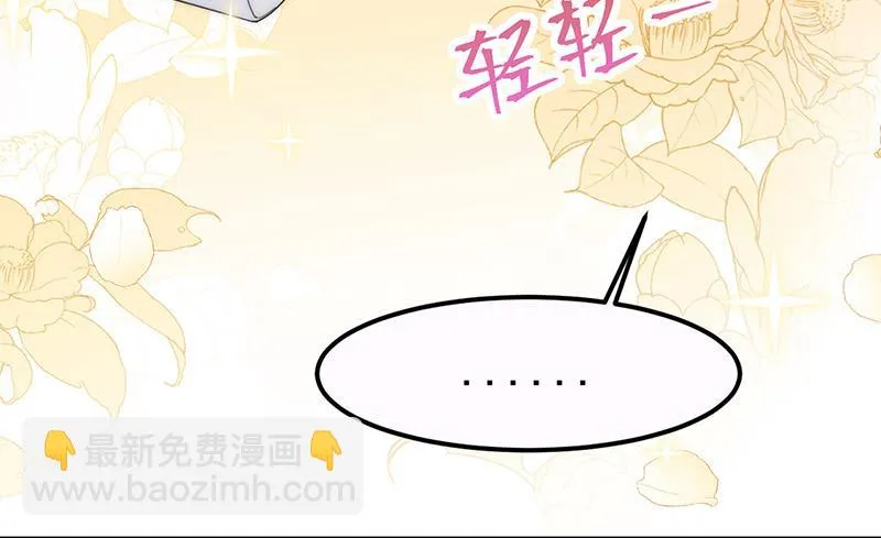 第149话 不是有我吗 第12页