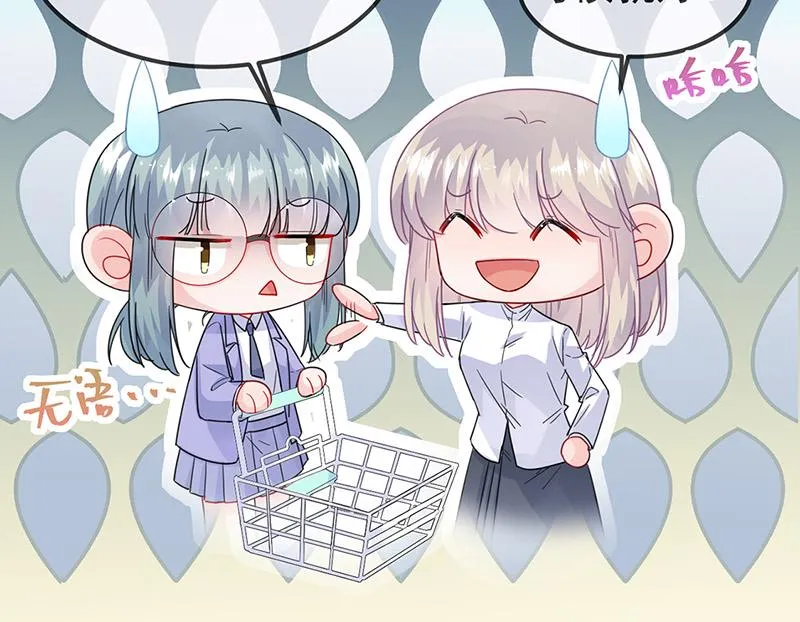 第149话 不是有我吗 第36页