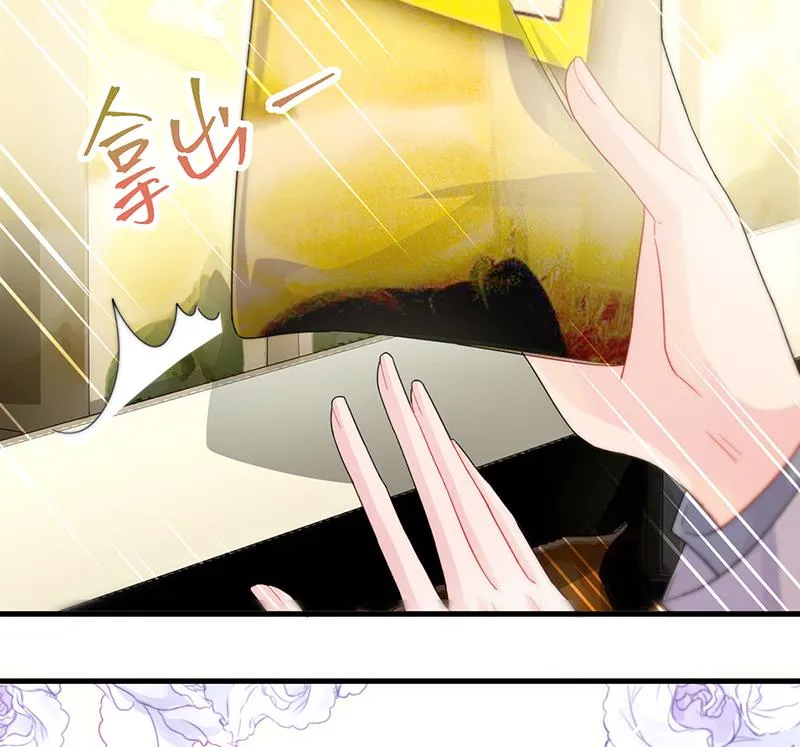 第149话 不是有我吗 第49页
