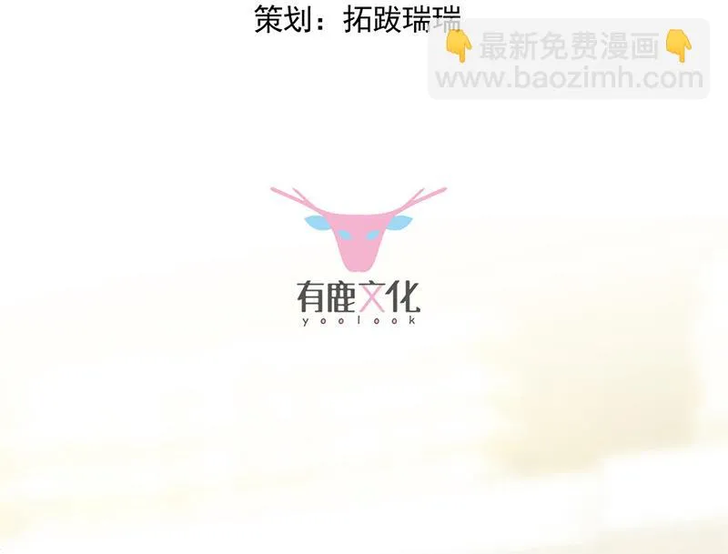 第150话 蛮可爱的 第3页