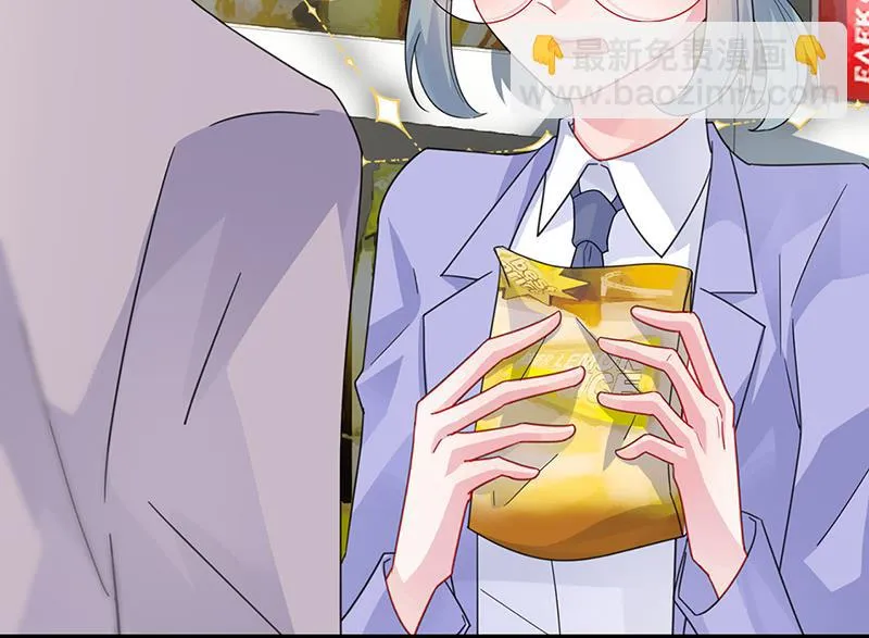第150话 蛮可爱的 第6页