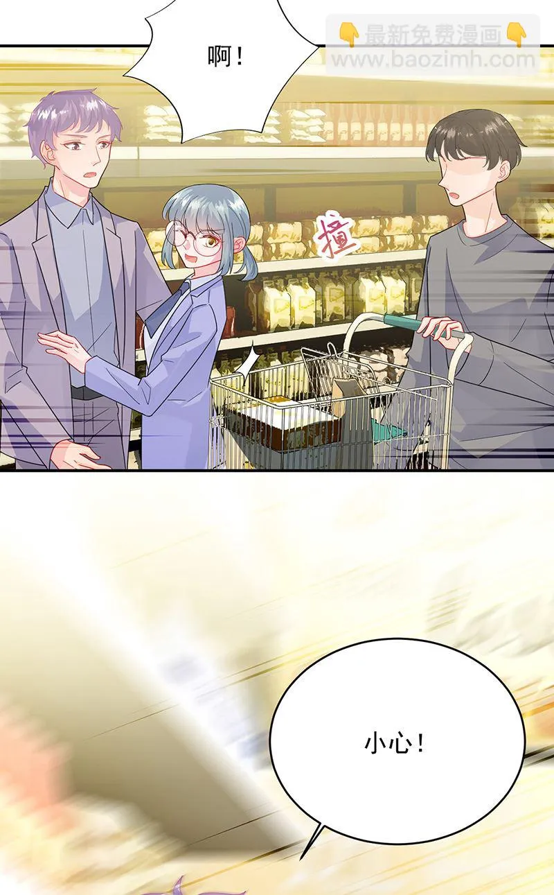 第150话 蛮可爱的 第8页