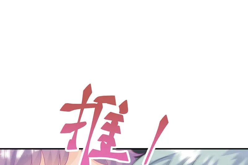 第150话 蛮可爱的 第16页