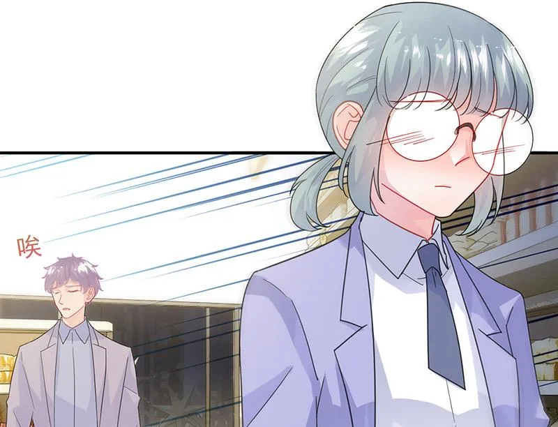 第150话 蛮可爱的 第19页