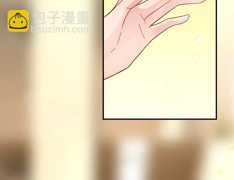 第150话 蛮可爱的 第43页