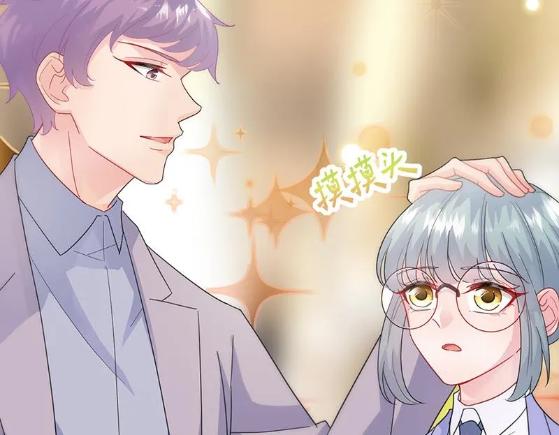 第150话 蛮可爱的 第45页