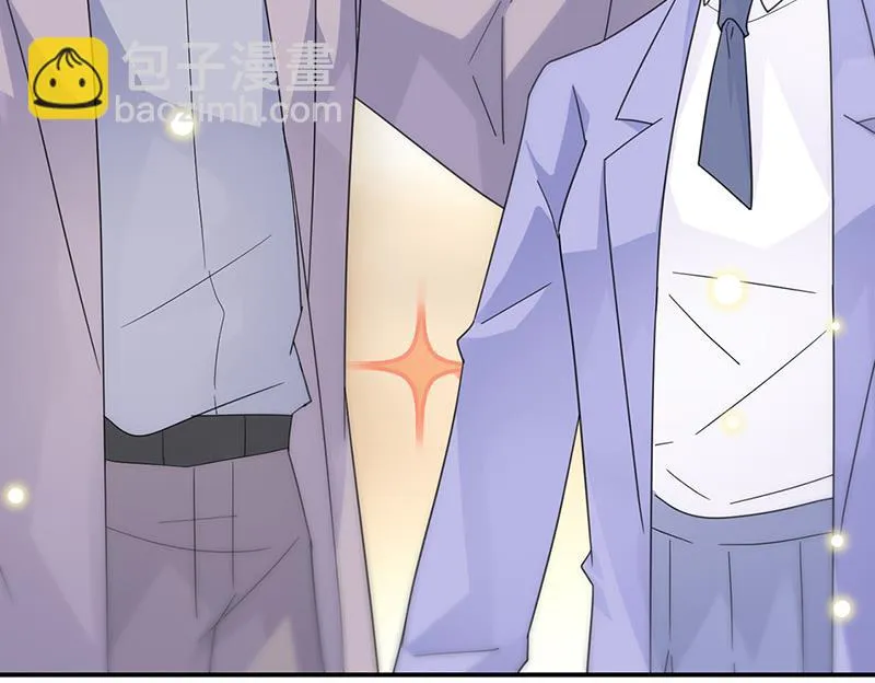 第150话 蛮可爱的 第46页