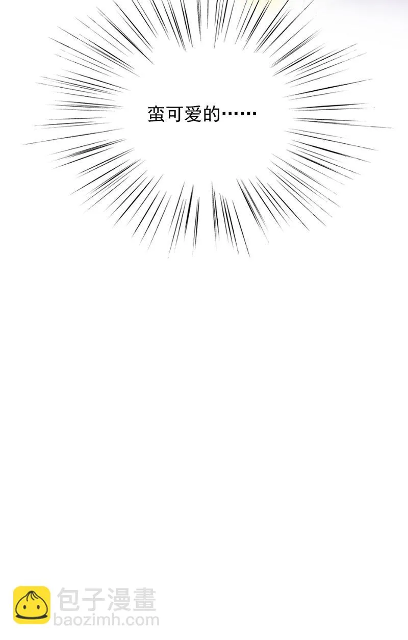 第150话 蛮可爱的 第65页