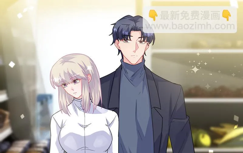 第151话 开始吃饭吧！ 第7页