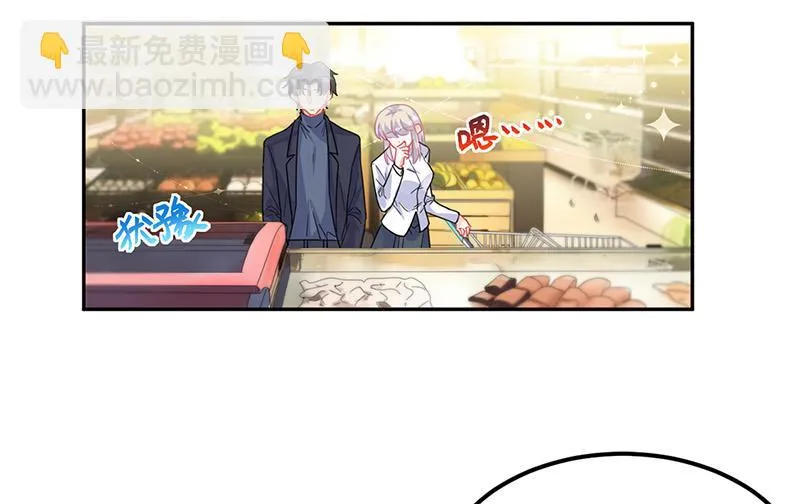 第151话 开始吃饭吧！ 第9页