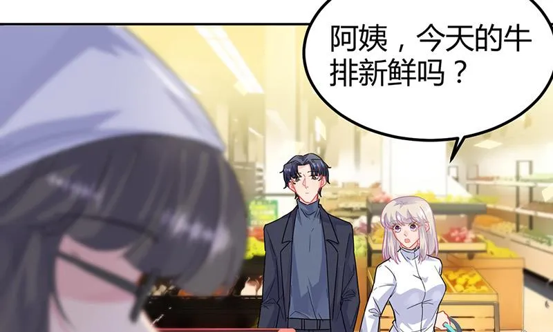 第151话 开始吃饭吧！ 第10页