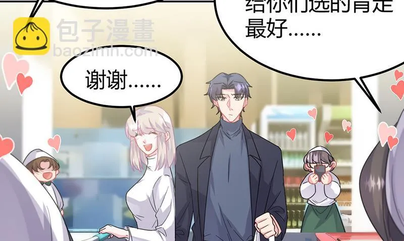 第151话 开始吃饭吧！ 第19页