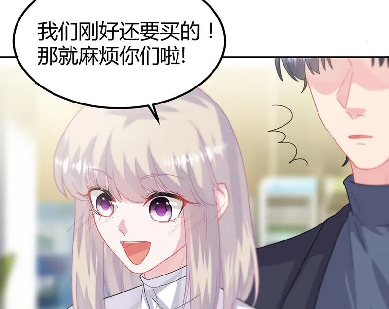 第151话 开始吃饭吧！ 第21页