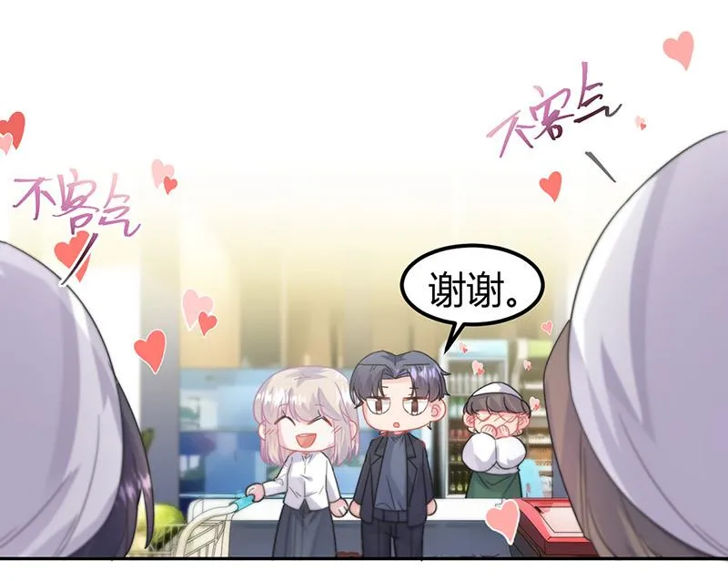 第151话 开始吃饭吧！ 第23页