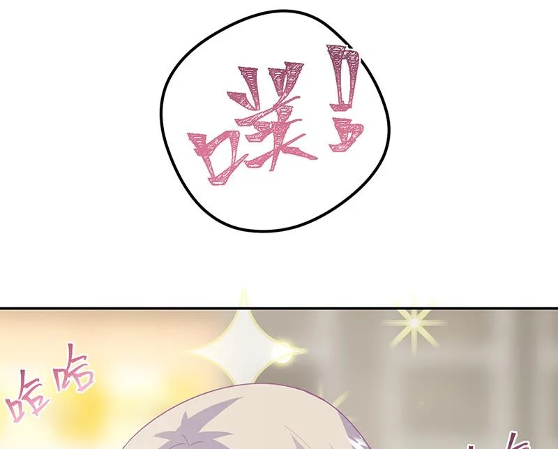 第151话 开始吃饭吧！ 第31页