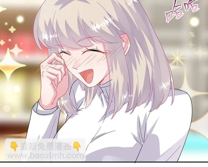 第151话 开始吃饭吧！ 第32页